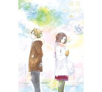 ONE WEEK FRIENDS VOL.6 - HAZUK