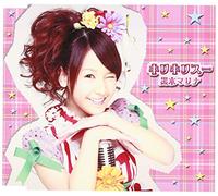 Onegai My Melody 07 Season - Soundtrack [Animation] [Import]