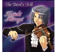 Onegai My Melody - Keiichi Hiiragi Violin Solo CD