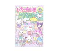 Onegai My Melody Kuromi Poster artistici su tela, decorazione artistica da parete per soggiorno, camera da letto, 50 x 75 cm
