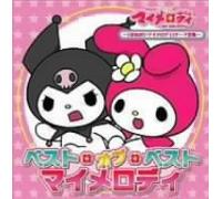Onegai My Melody - Onegai My Melody-Best of Best