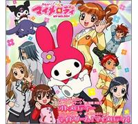 Onegai My Melody: Theme Songs