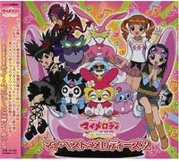Onegai My Melody - Vol. 2-Animation Soundtrack [Import]