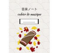 Ongaku Note - Cahier de Musique Japonais avec Lignes Seyès et Portées | Design Seigaiha marron & Momiji: Cahier de musique pour adultes et enfants, ... traditionnel Seigaiha et feuilles de Momiji.