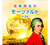 Ongaku Ryouhou No Mozart Best