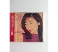 Onishi,Junko - Piano Quintet Suite