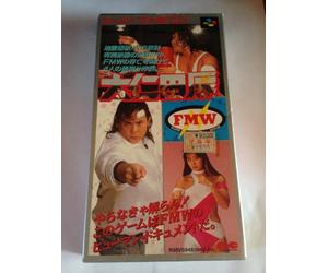 Onita Atsushi: FMW [Super Famicom] [Import Japan]