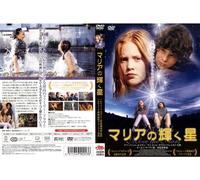 Only Clouds Move the Star