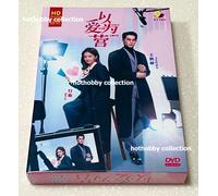 Only For Love 以爱为营 (VOL.1 - 36) ~ All Region ~ English Subtitle ~ HD Record DVD