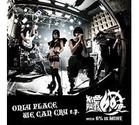ONLY PLACE WE CAN CRY E.P.