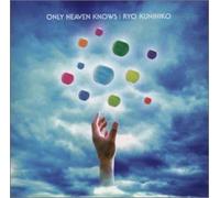 Only the Heaven Knows