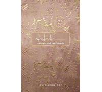 Only you and your deeds. - Islamic Notebook | Islamic Journal | Muslim Gift Idea for Women and Girls