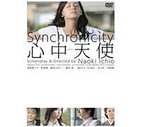 Ono Machiko - Synchronicity [Edizione: Giappone]