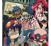 Onsen Toppa Gurren - Vol. 1-Onsen Toppa Gurren-Lagann Radio