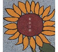 Onuki, Taeko - Tokyo Biyori