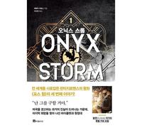 ONYX STORM Part 1 di REBECCA YARROS Korean Edition romanzo fantasy NUOVO