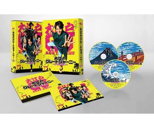 Ooedo Great Journey -The Oisemairi- Dvd Box (DVD) Maruyama Ryuhei