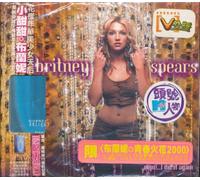 Oops I Did It Again + tattoos