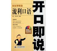 Open from the beginning that speak fluent English spoken