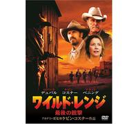 Open Range [03/E, J/Dd5. 1/S: E, J
