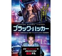 OPEN WINDOWS - ELIJAH WOOD