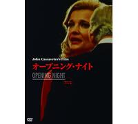 OPENING NIGHT - GENA ROWLANDS