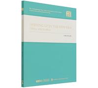 Opening Up in the New Era-China and World (English Edition)