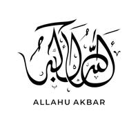 opera d'arte di calligrafia araba allahu akbar dio è più grande stile di scrittura a mano arte Adesivi con scritte 41x49.2cm Autoadesivo Nero