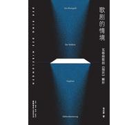 Operatic Context: An Analysis of Wagner's "The Ring Cycle"/¿¿¿¿¿¿¿¿¿¿¿¿¿¿¿¿¿