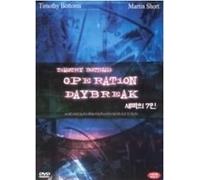 Operation Daybreak~region all import Timothy Bottoms~Martin Shaw~Joss Acland..