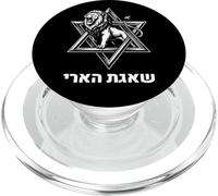 Operazione Scudo di Giuda Leone ruggente - Shaagat HaAri Israele PopSockets PopGrip per MagSafe