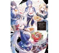 Opere d'arte Asagi Tosaka "Il maestro della spada demoniaca dell'Accademia Ex...