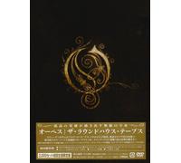 Opeth - Roundhouse Tapes