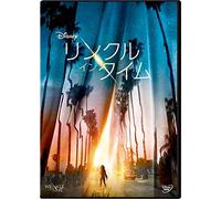 Oprah Winfrey - A Wrinkle In Time [Edizione: Giappone]