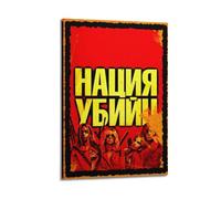 OPRTUFB Poster decorativo da parete del film "Assassination Nation", stampa artistica su tela, poster decorativo per camera da letto, per camera da letto, 60 x 90 cm