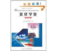 Optimized Learning Program · English 6 - Elective (Chinese Edition)