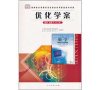 Optimized Learning Program · Mathematics 4-4 (A) - Elective (Chinese Edition)