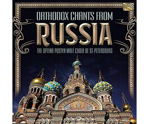 Optina Pustyn Male C - Orthodox Chants From Russia