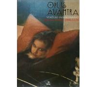 Opus Avantra - Viaggio Immaginario (DVD) Opus Avantra OPUS AVANTRA