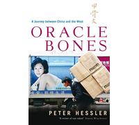 Oracle Bones: A Journey Between China and the West [Lingua Inglese]