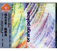 Orange Pekoe - Gokurakucho-Bird Of Paradise(Regular Edition)