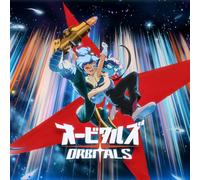 Orbitals - Nintendo Switch 2 - Ed. Italiana - Versione su scheda