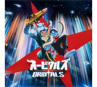 Orbitals - Nintendo Switch 2 - Ed. Italiana - Versione su scheda