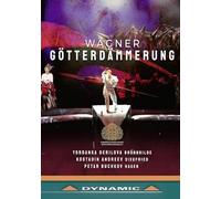 Gotterdammerung (2 Dvd) - Richard Wagner