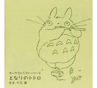 Orchestra Stories My Neighbor Totoro CD sigillato Joe Hisaishi Studio Ghibli