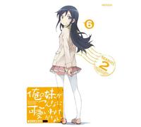ORE NO IMOUTO GA KONNANI KAWAI