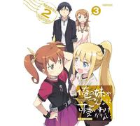 Ore No Imouto Ga Konnani Kawai