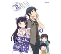 Ore No Imouto Ga Konnani Kawai