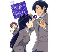 Ore No Imouto Ga Konnani Kawaii 7