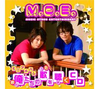 Ore Tachi No Uta Wo Kiku CD